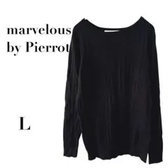 マーベラスバイピエロ リブニット 黒 L 長袖　カジュアルインナー　定番　無地