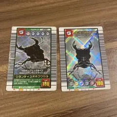 ムシキング　グランディスオオクワガタ