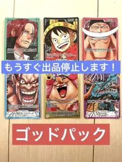 ドラゴンボールZ PPカード ガーリックJrと仲間 エラーカード - メルカリ