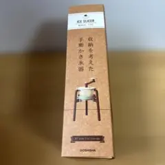 DOSHISHA 収納を考えた手動かき氷器のサムネイル