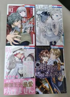 少女漫画　バラ売り可能 少女漫画 バラ売り可 - メルカリ