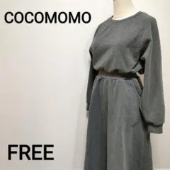 【COCOMOMO】ウエストマークスウェットワンピ　オールラウンダー　F1666