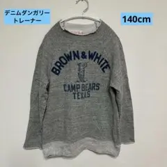 デニムダンガリー トレーナー クマワッペン グレー 140cm