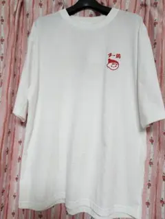 新品　チチヤス　チー坊　Tシャツ
