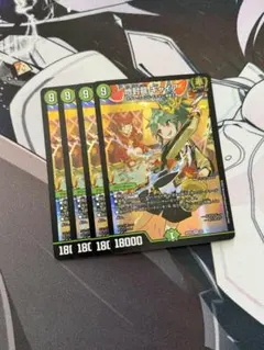 【翌日発送 メルカリ便】 地封龍ギャイア 神アート 4枚 即日発送 デュエルマスターズ 地封龍 ギャイア 神アート ギャイア 神