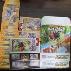 2025年最新】パラダイムトリガー boxの人気アイテム - メルカリ