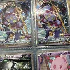 フーパ光輪の超魔神 フーパ 入場者プレゼント PROMO XYシリーズプロモ2枚