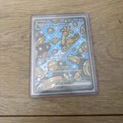 ポケモンカード サーフゴーex SARのサムネイル