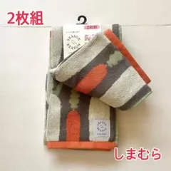 【新品未使用】しまむら SEASON REASON フェイスタオル 野菜 2枚組のサムネイル