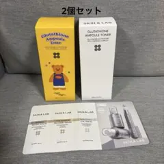 SKIN&LAB グルタチオン アンプル トナー 200ml 2本のサムネイル