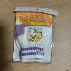 ポケモン　手袋