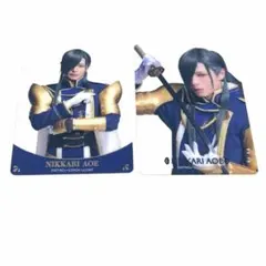 刀ミュ 静かなる夜半の寝ざめ クリカ にっかり青江 クリアカード 戦闘 2種