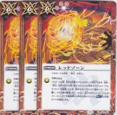 2026年最新】レッドゾーンの人気アイテム - メルカリ