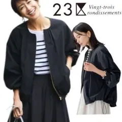 良品 23区 ナイロン2WAYストレッチ ノーカラー パフスリーブ ブルゾン S