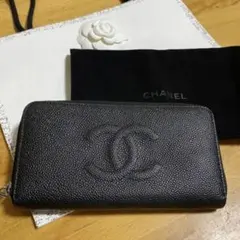 【開運日特価】CHANEL 長財布 キャビアスキン
