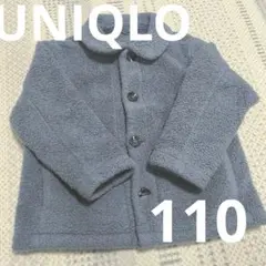 ね*読様 UNIQLO BABY アウター　110 ボアジャケット　フードなし