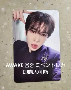 CRAVITY サノク コンバン ミペン トレカ ウビン AWAKE 음중 - メルカリ