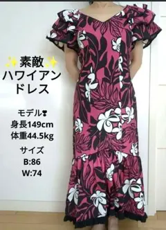 美品ハワイムームー紫S　100%レーヨンPARADISE BAY ワンピースS ハワイアン プルオーバームームー ドレス セミロング モンステラ