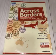 Across BordersPreparing for Study Abroad