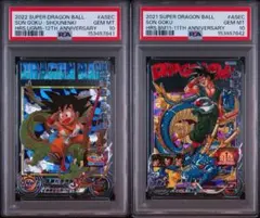 奇跡の連番！ PSA-10 孫悟空 BM11 パラレル 孫悟空少年期 UGM5 - メルカリ