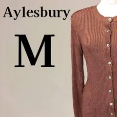 アリスバーリー Aylesbury リブニットカーディガン M ブラウン 茶のサムネイル
