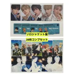 TXT セツナハナビ　ソロジャケット　トレカ　フルコンプ　20枚セット