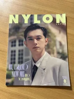 NYLON JAPAN 2025年　8月　吉沢亮