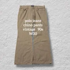 ポロジーンズチノパンベージュフレアストレートラルフローレン古着W30相当
