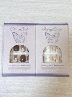 ネイルチップ2点セットセルフネイル 硬化不要 ショートボルドー×ピンク×ホワイトのサムネイル