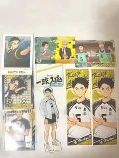 ハイキュー 赤葦京治