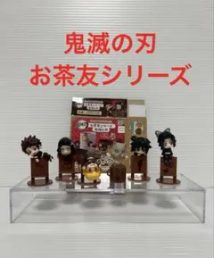 鬼滅の刃お茶友シリーズ　　　6体セット