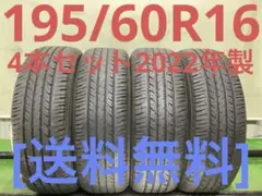 T2236[送料無料]NEOLIN NEOSPORT S2 225/45R19 - メルカリ