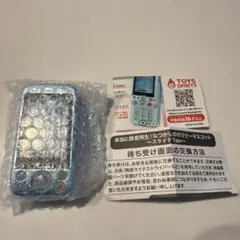 本当に録音再生！ なつかしのガラケーマスコット スライドtype ブルー　ガチャ