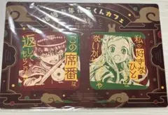 2026年最新】地縛少年花子くん 缶バッジ gファンタジーの人気アイテム