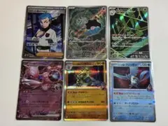 ロシアンレッド様専用　ポケモンカード ロケット団の栄光 まとめ売り 6枚