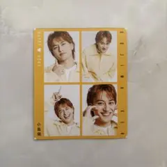 小島健 切り抜き 正門良規 Aぇ! group