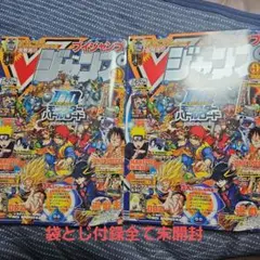 レア中古】デュエルマスターズ スーパーデッキ サーガブック - メルカリ