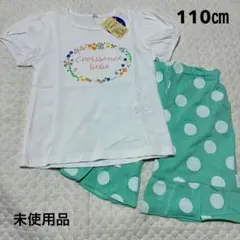 バースデイ 半袖 パジャマ ルームウェア 女の子 110㎝のサムネイル
