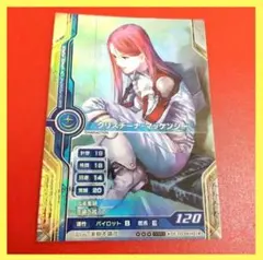 ガンダム カードビルダー HG 星3レア クリスチーナ・マッケンジー 美樹本晴彦のサムネイル