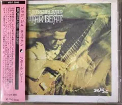 ビッグ・ジム・サリヴァン/シタール・ビート(1968)