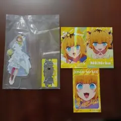 一番くじ 推しの子 夢の花束 MEMちょ セット