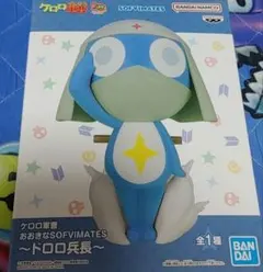 ケロロ軍曹 フィギュア ドロロ兵長