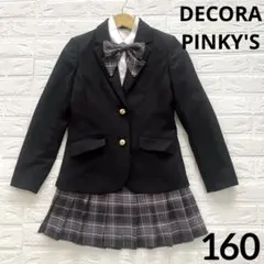 卒服 フォーマル