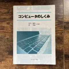 Item thumbnail for item aa0ec0c5-80e1-43c9-a997-53d6738e1d26