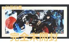 【激レア】呪術廻戦 KEY ANIMATION vol.2 高精彩複製画