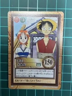 ONE PIECE ワンピース カードダス ハイパーバトル ナミ - メルカリ