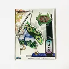 ゾロ十郎 ワノ国 アクリルスタンドチャーム