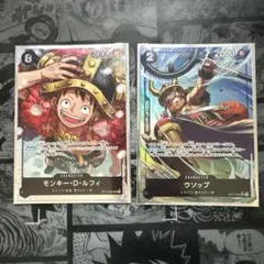 ワンピースカードゲーム 世界最強の戦士 モンキー・D・ルフィ SR