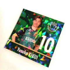 松本山雅 クラブガンズジュニア限定品 2025年プレイヤーズシール 菊井悠介選手