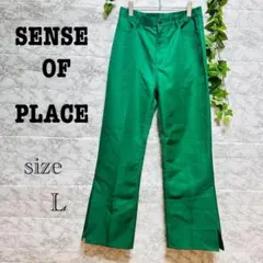 【k6】【SENSE OF PLACE】グリーン フレアパンツ 【L】 訳あり品